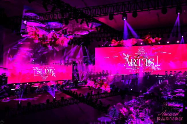  金伯利钻石斩获2020 BAZAAR Jewelry“年度杰出珠宝设计”大奖 