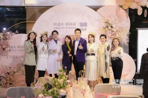 阿道夫·蒂姆森×瑞丽跨界合作，引领香氛美学新生活方式