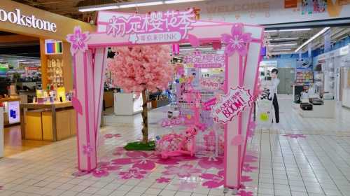 华润苏果“粉定樱花季”浪漫开启，打造沉浸式主题购物场景