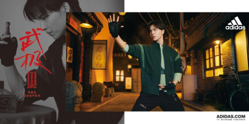 致侠士｜谨，戒骄戒躁——阿迪达斯 “武极”秋季系列新品上市，演绎“不止大者为侠”
