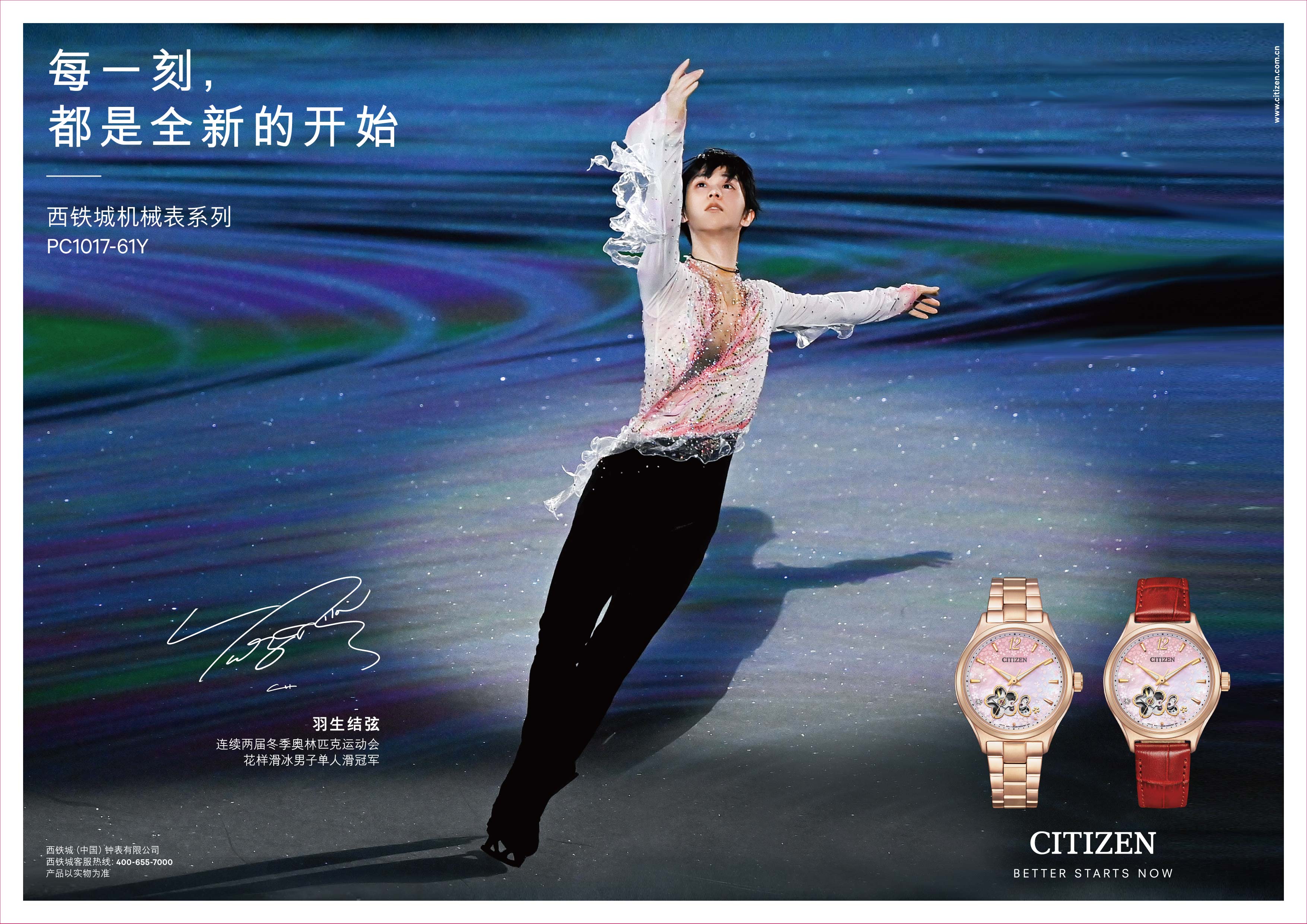 奔赴春天之约 西铁城2023樱花限定机械女表 